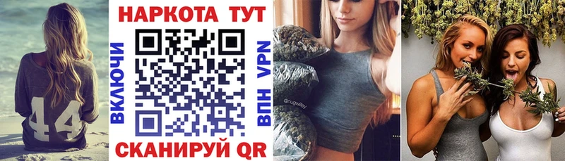 Где купить наркотики Александровск-Сахалинский ГАШ Alpha PVP МЕФ Псилоцибиновые грибы кракен как зайти КОКАИН