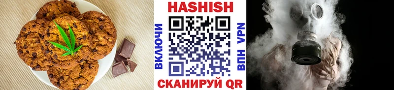 Печенье с ТГК конопля  Александровск-Сахалинский 