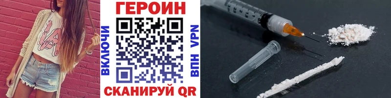 Героин белый  Александровск-Сахалинский 