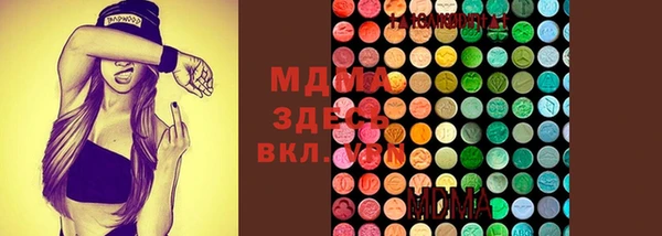 гидра Абдулино