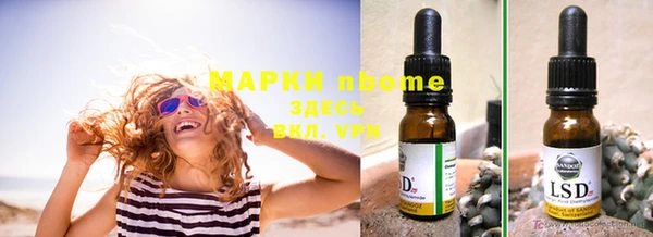 гидропоника Абинск