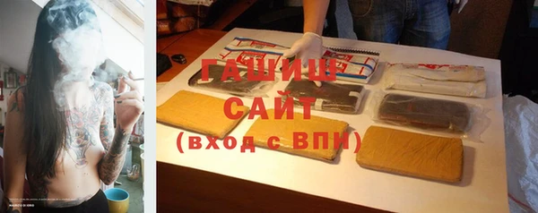 гидра Абдулино