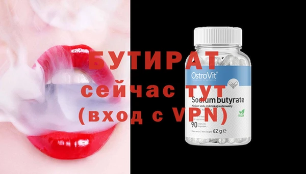 прущие грибы Пенза