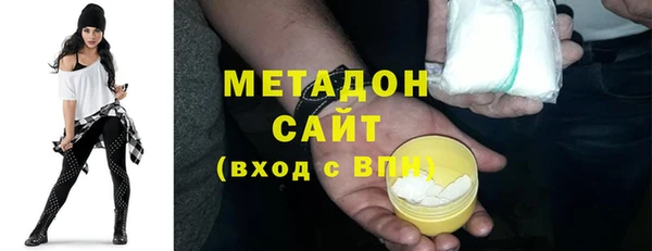 гидра Абдулино