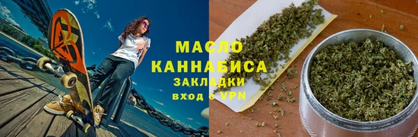 метадон Балашиха