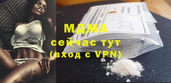гидра Абдулино