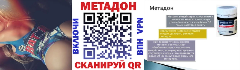 сколько стоит  МЕГА вход  Метадон белоснежный  Александровск-Сахалинский 