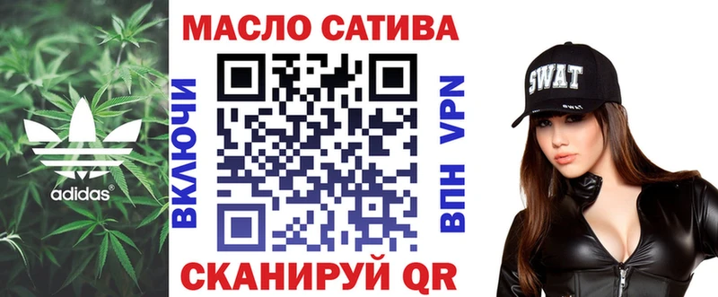 ТГК гашишное масло  Александровск-Сахалинский 
